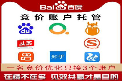 信息流广告代理运营案例分享