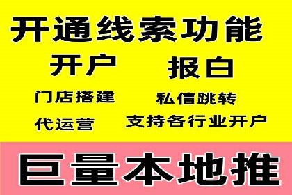 百度推广费用优化策略及实战案例