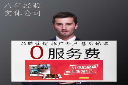 行业趋势下的SEM优化托管策略及效果
